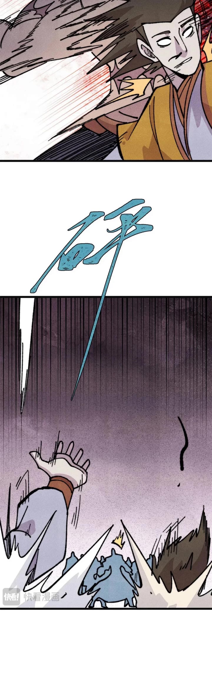 All Hail the Sect Leader Chapter 472 page 14 - Chapter 472
