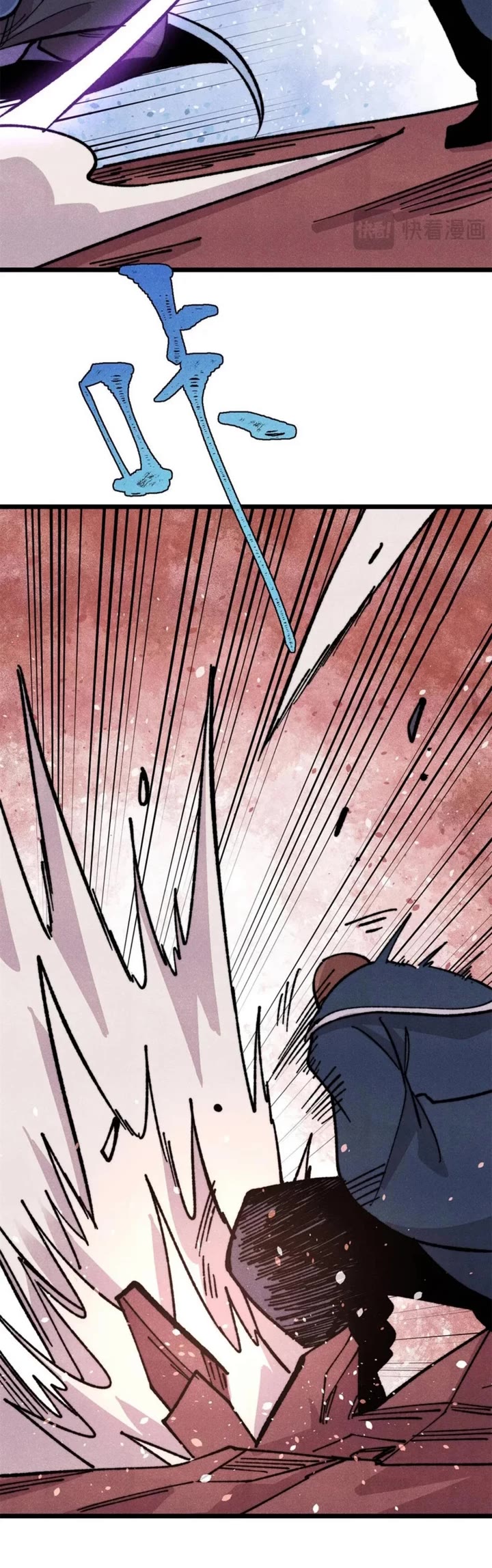 All Hail the Sect Leader Chapter 473 page 12 - Chapter 473