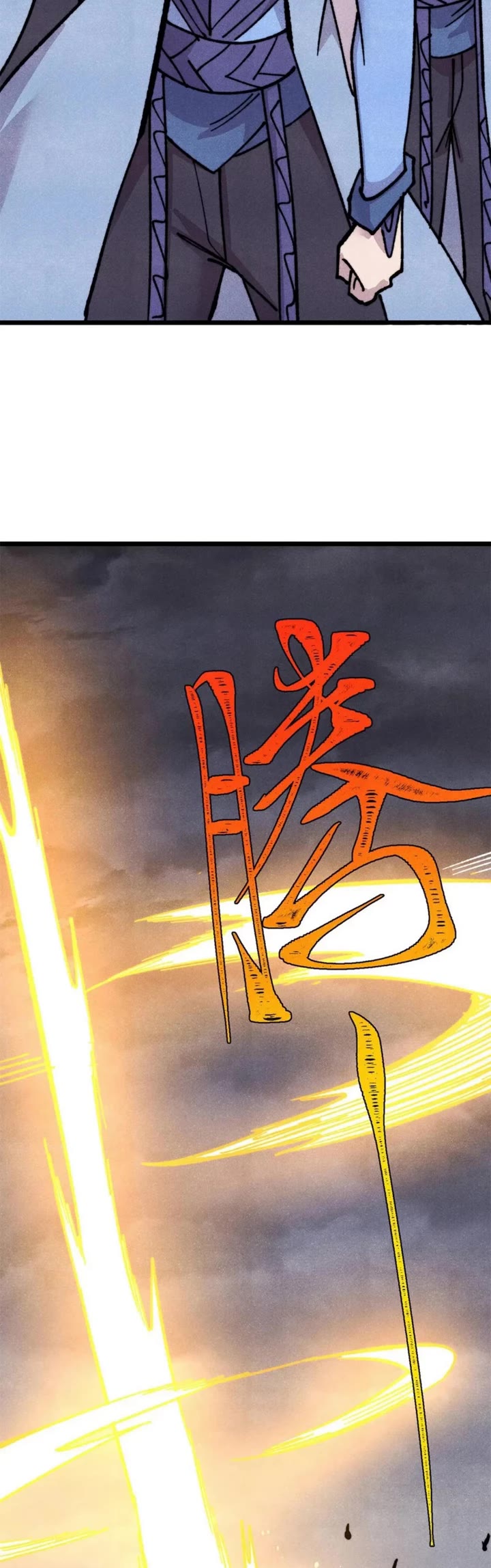 All Hail the Sect Leader Chapter 473 page 26 - Chapter 473
