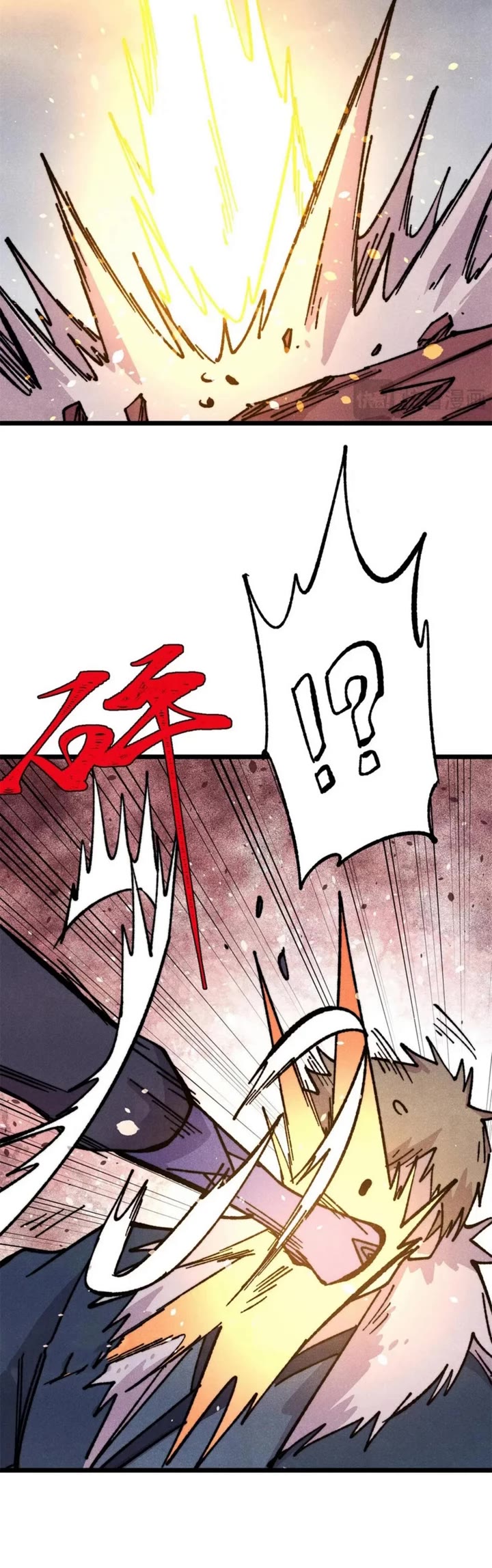 All Hail the Sect Leader Chapter 473 page 27 - Chapter 473