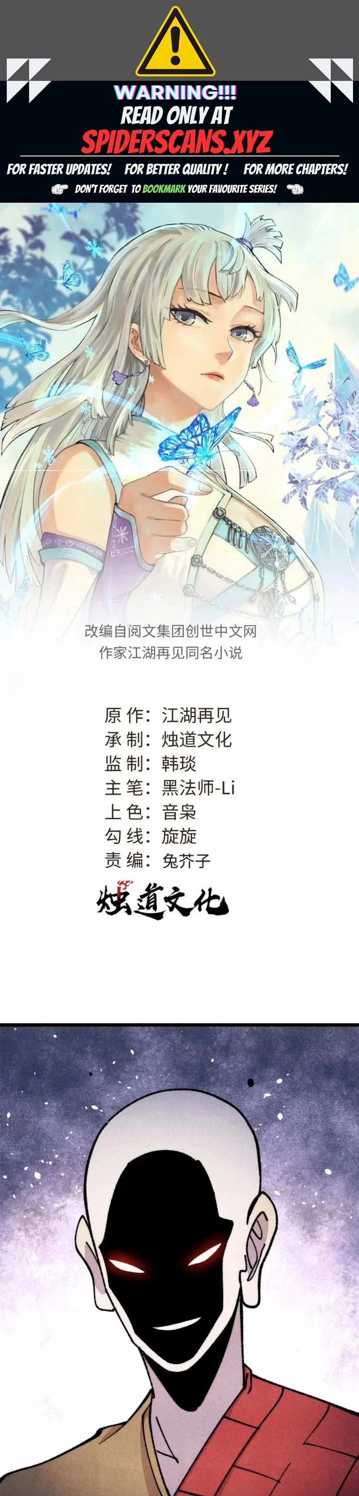 All Hail the Sect Leader Chapter 481 page 1 - Chapter 481
