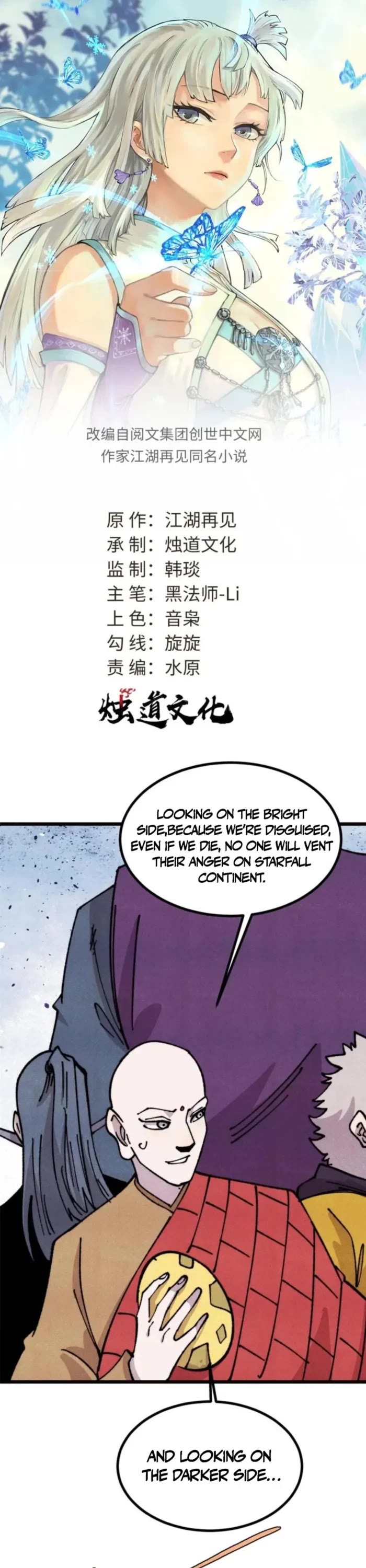 All Hail the Sect Leader Chapter 482 page 1 - Chapter 482