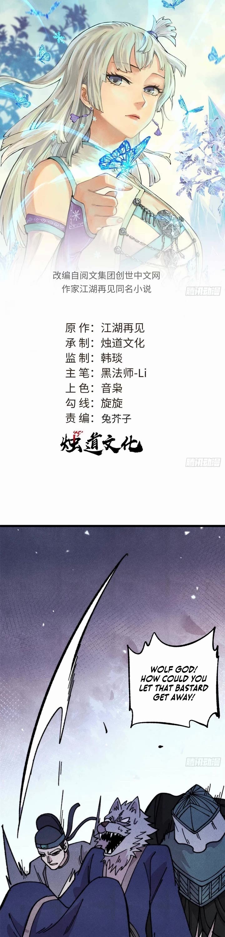 All Hail the Sect Leader Chapter 487 page 1 - Chapter 487
