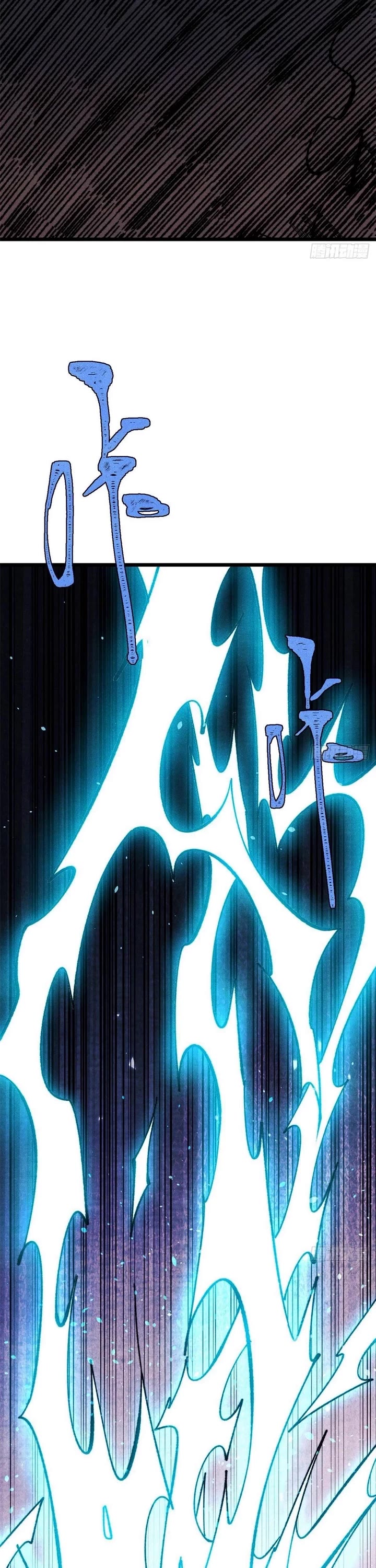 All Hail the Sect Leader Chapter 487 page 32 - Chapter 487