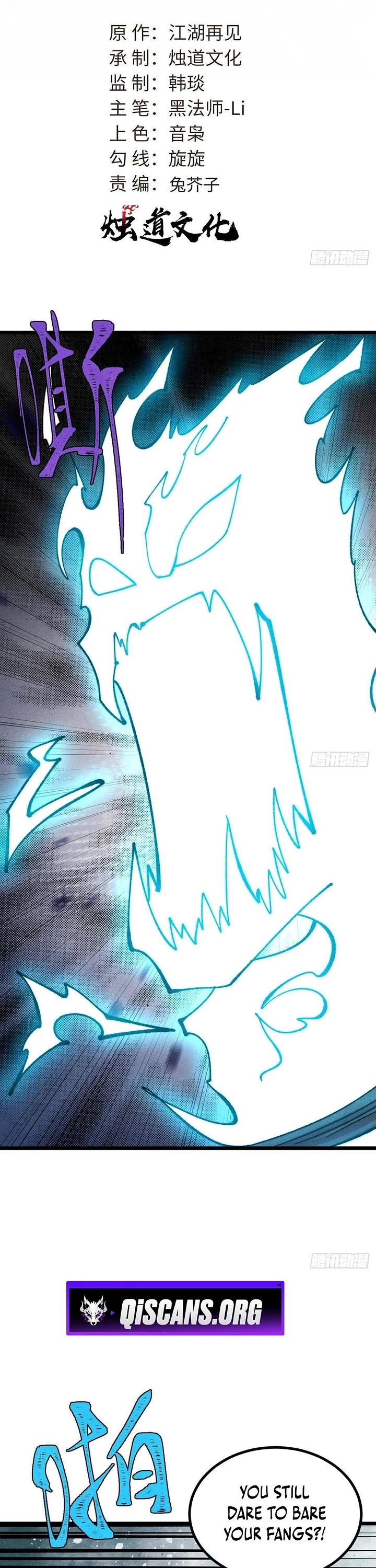 All Hail the Sect Leader Chapter 488 page 1 - Chapter 488