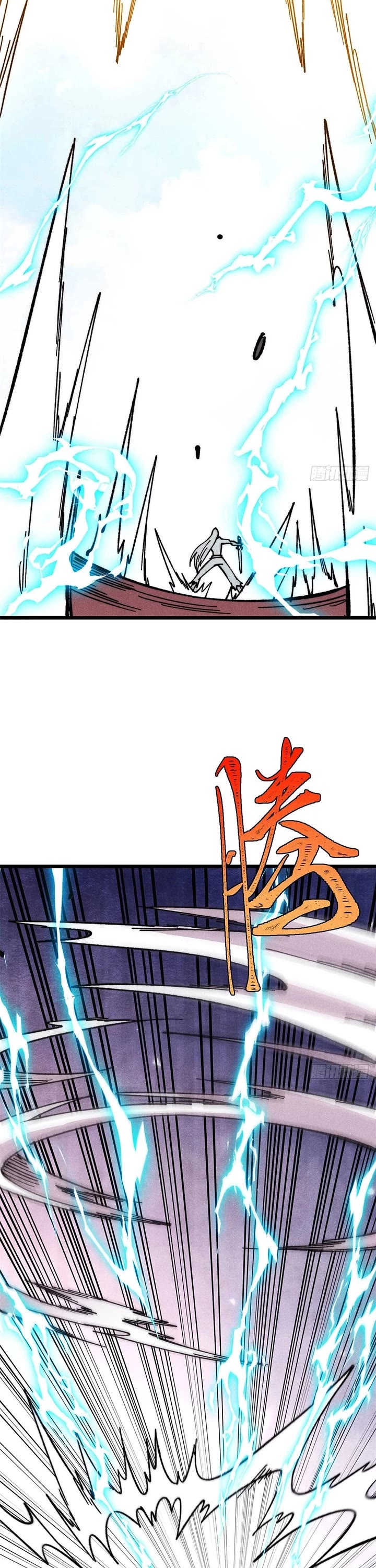 All Hail the Sect Leader Chapter 489 page 2 - Chapter 489