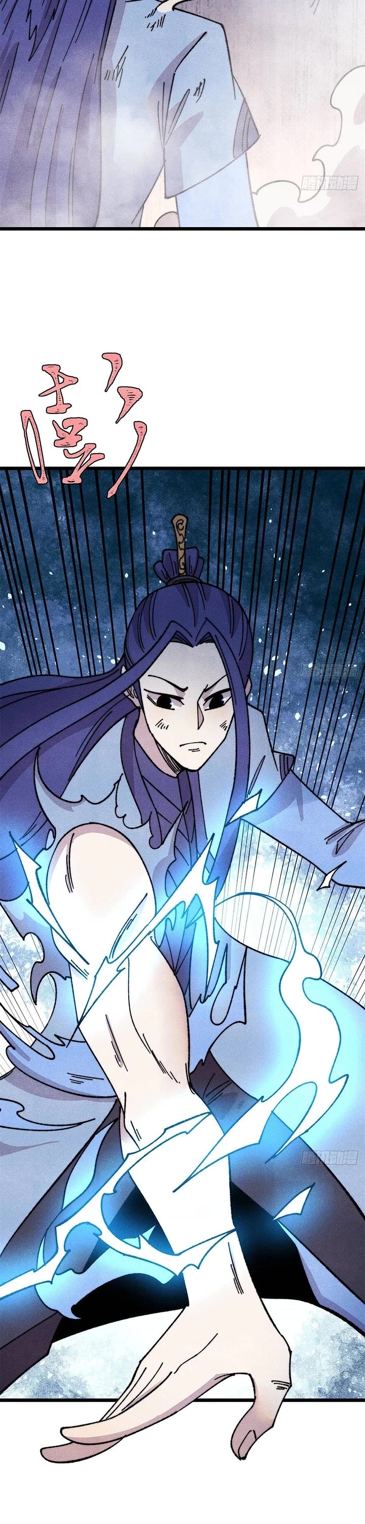 All Hail the Sect Leader Chapter 491 page 2 - Chapter 491