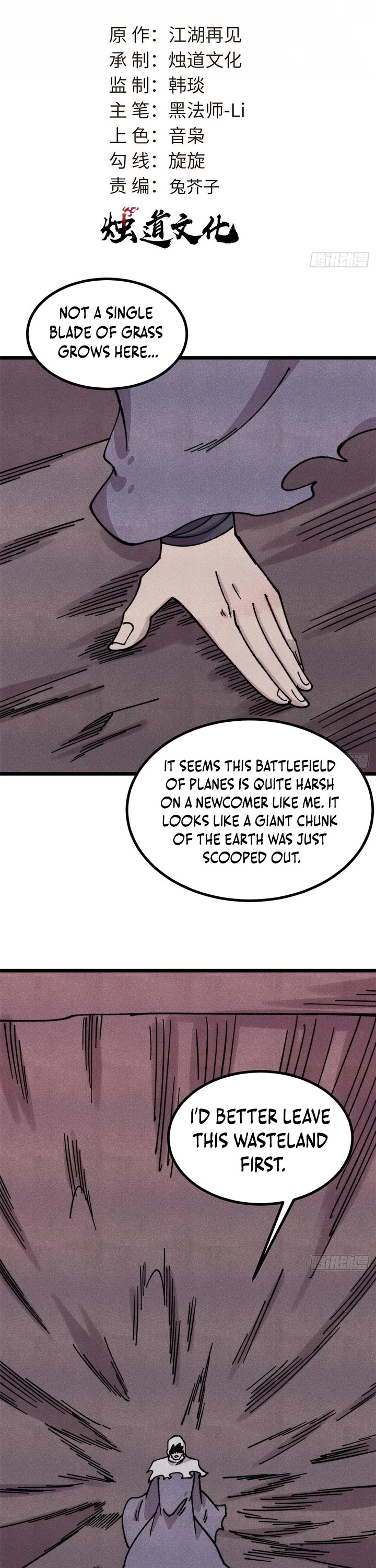 All Hail the Sect Leader Chapter 492 page 1 - Chapter 492