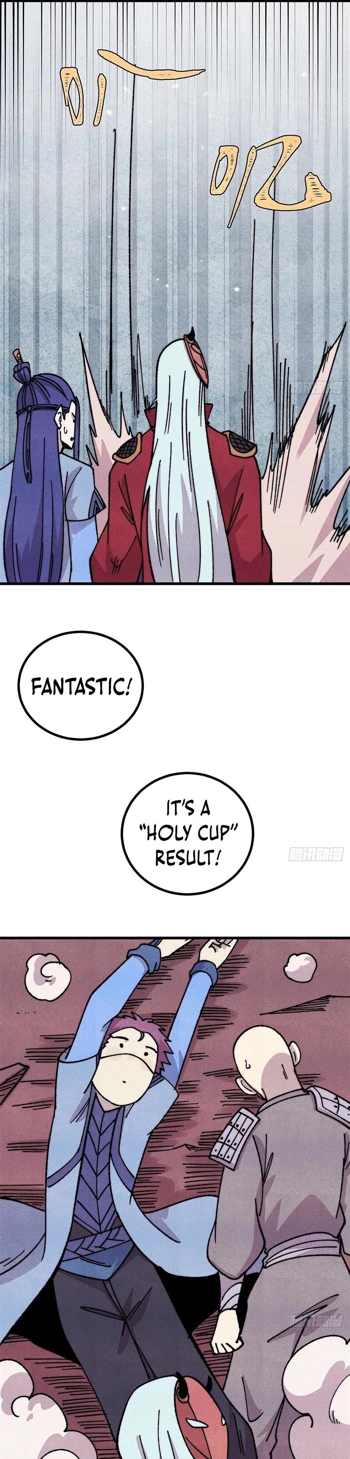 All Hail the Sect Leader Chapter 492 page 19 - Chapter 492