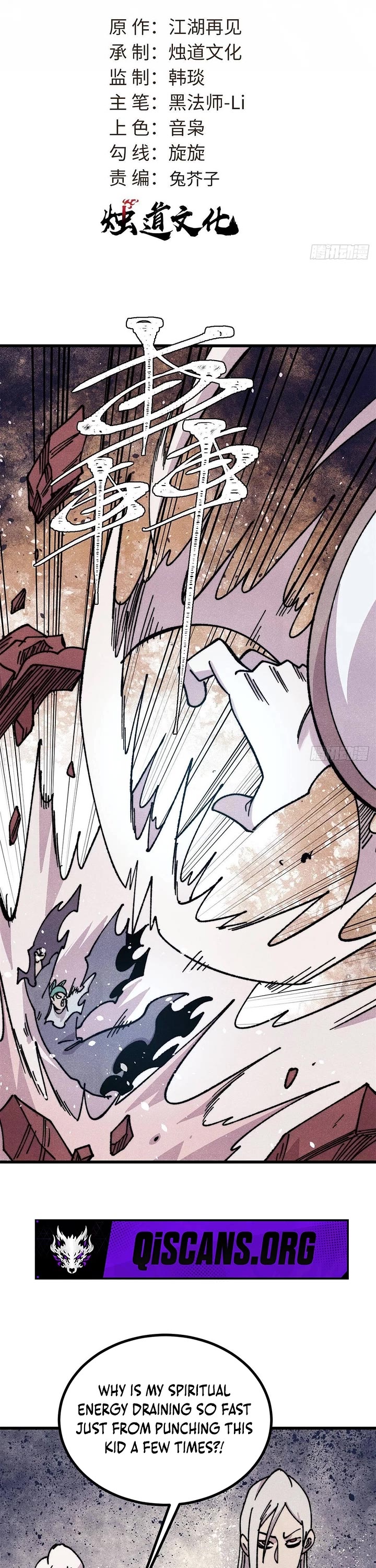 All Hail the Sect Leader Chapter 493 page 1 - Chapter 493