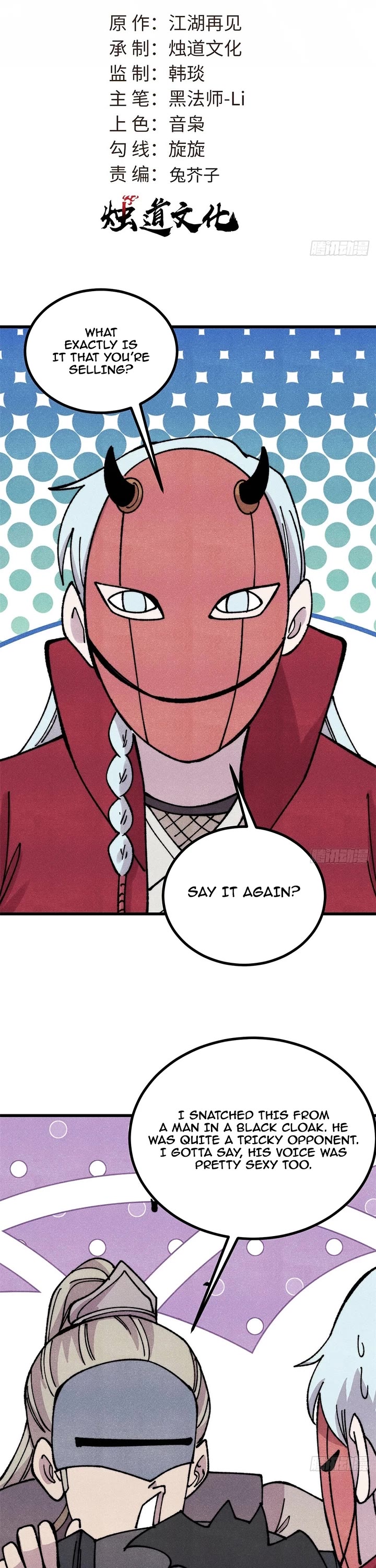 All Hail the Sect Leader Chapter 494 page 1 - Chapter 494