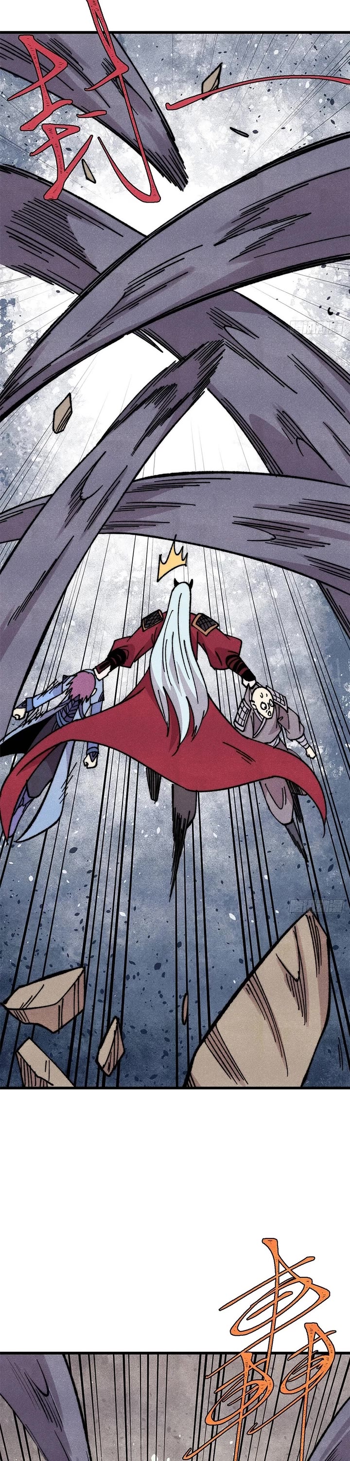 All Hail the Sect Leader Chapter 495 page 22 - Chapter 495