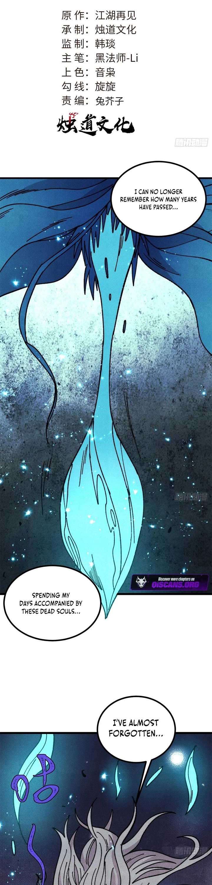 All Hail the Sect Leader Chapter 496 page 1 - Chapter 496