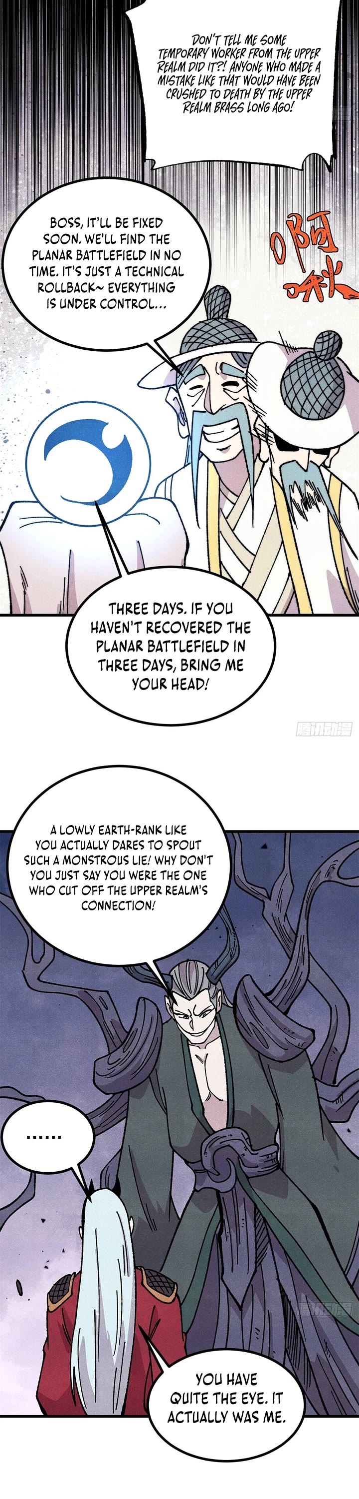All Hail the Sect Leader Chapter 496 page 16 - Chapter 496
