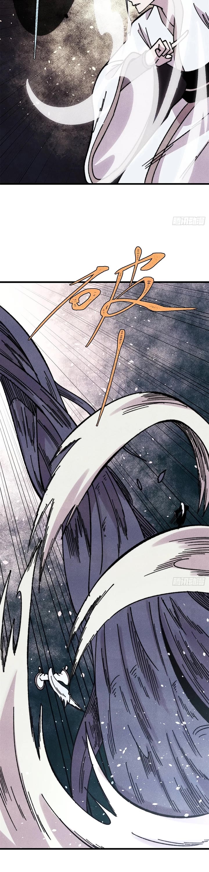 All Hail the Sect Leader Chapter 496 page 21 - Chapter 496