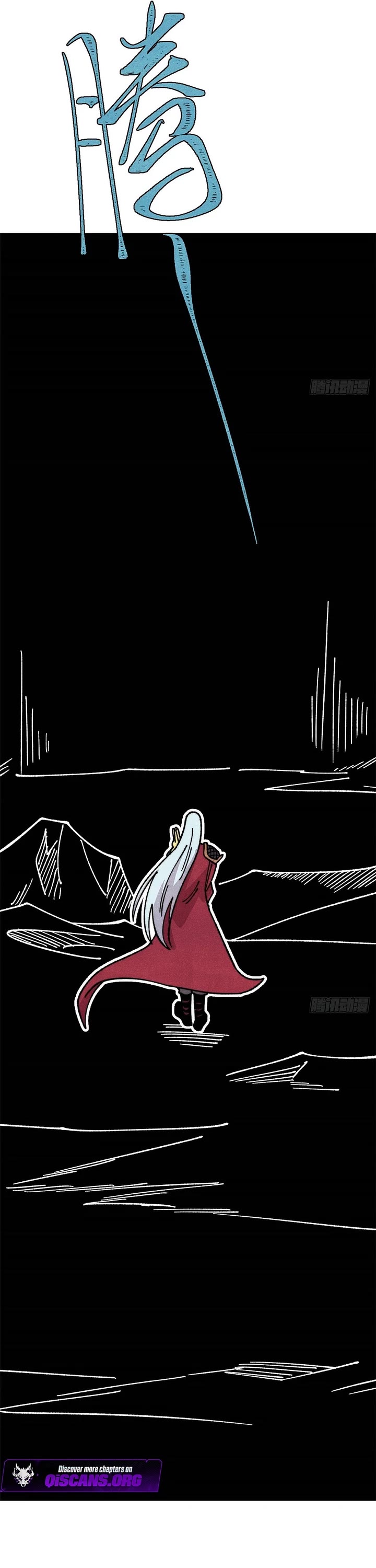 All Hail the Sect Leader Chapter 497 page 14 - Chapter 497