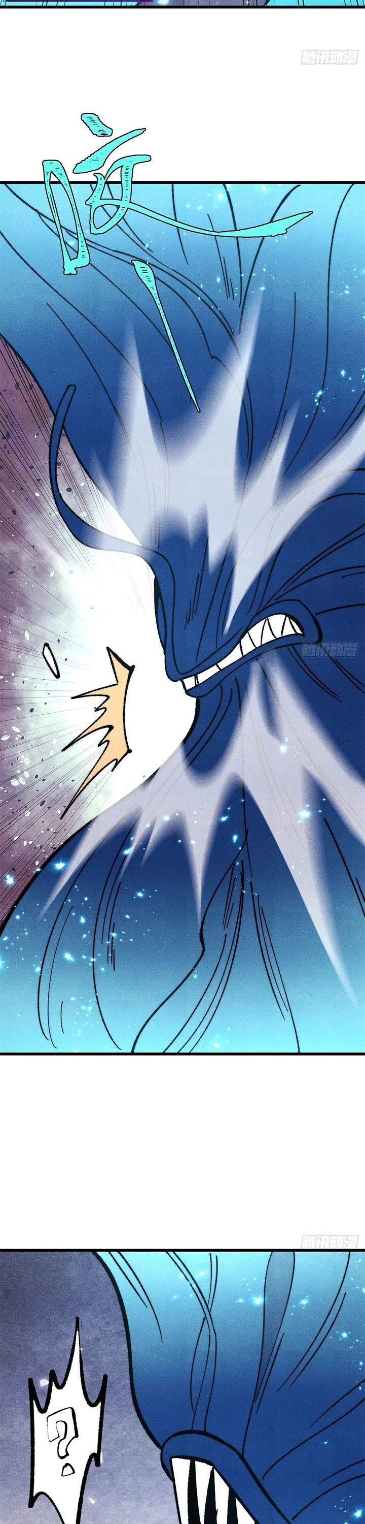 All Hail the Sect Leader Chapter 498 page 22 - Chapter 498