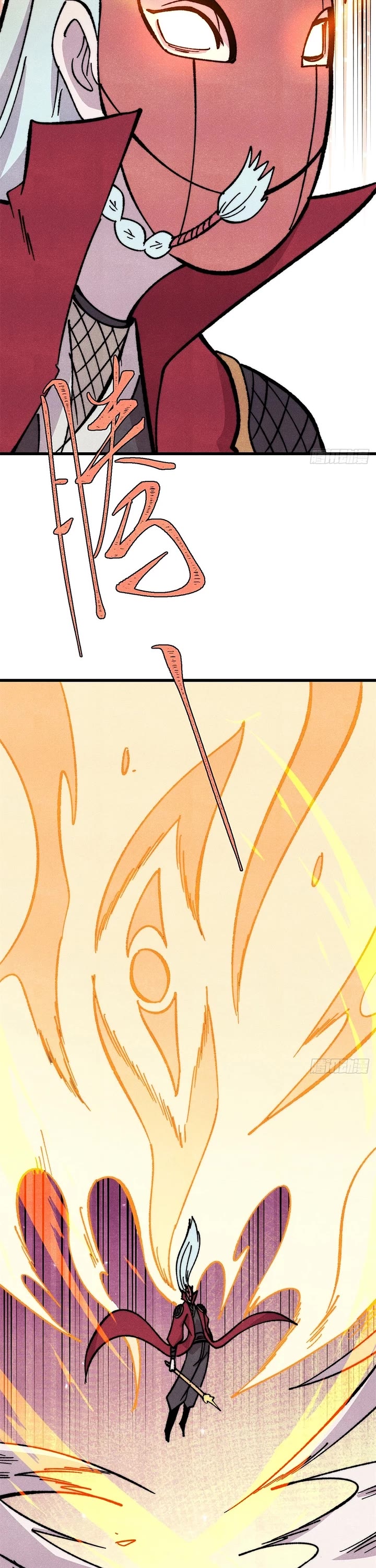 All Hail the Sect Leader Chapter 498 page 26 - Chapter 498