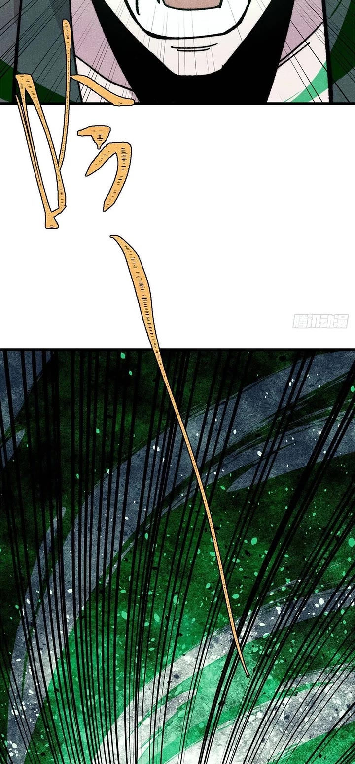 All Hail the Sect Leader Chapter 499 page 16 - Chapter 499
