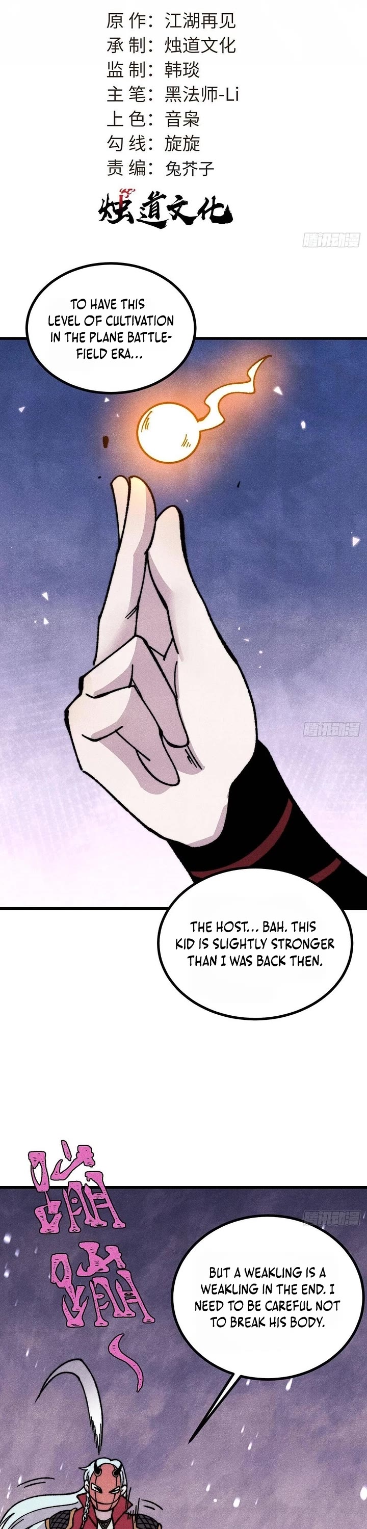 All Hail the Sect Leader Chapter 500 page 1 - Chapter 500