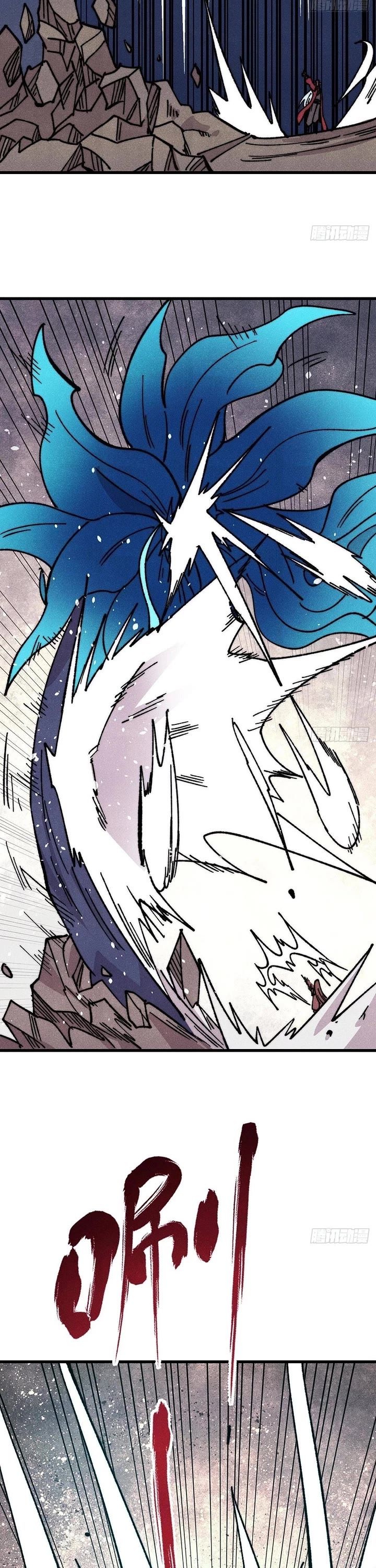 All Hail the Sect Leader Chapter 500 page 20 - Chapter 500