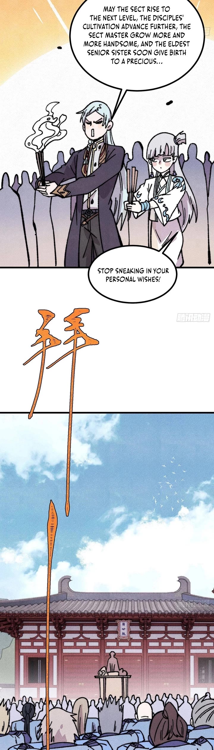 All Hail the Sect Leader Chapter 501 page 27 - Chapter 501