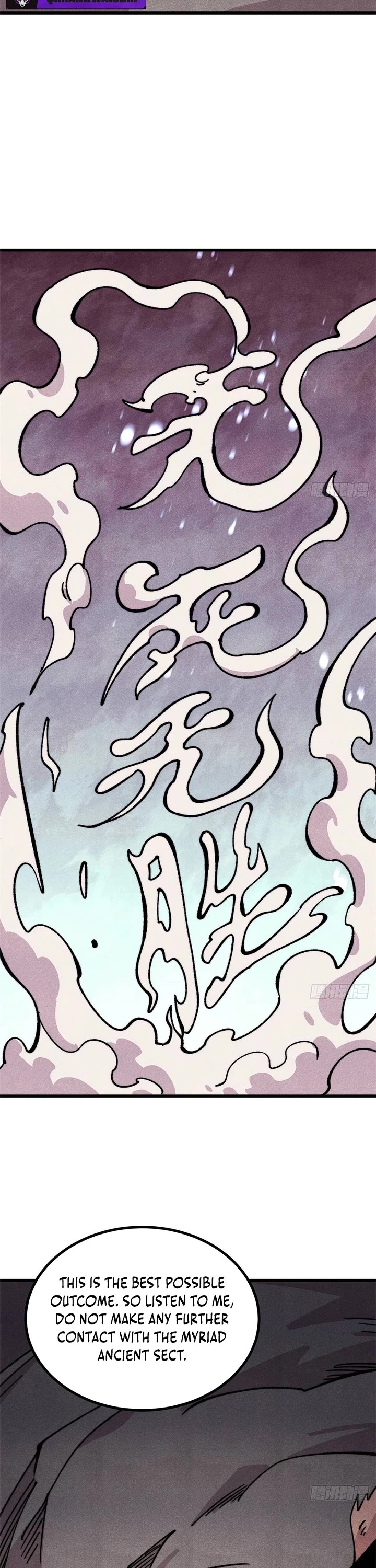 All Hail the Sect Leader Chapter 502 page 12 - Chapter 502