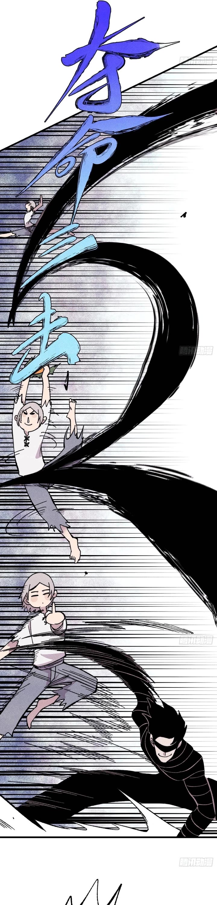 All Hail the Sect Leader Chapter 503 page 15 - Chapter 503