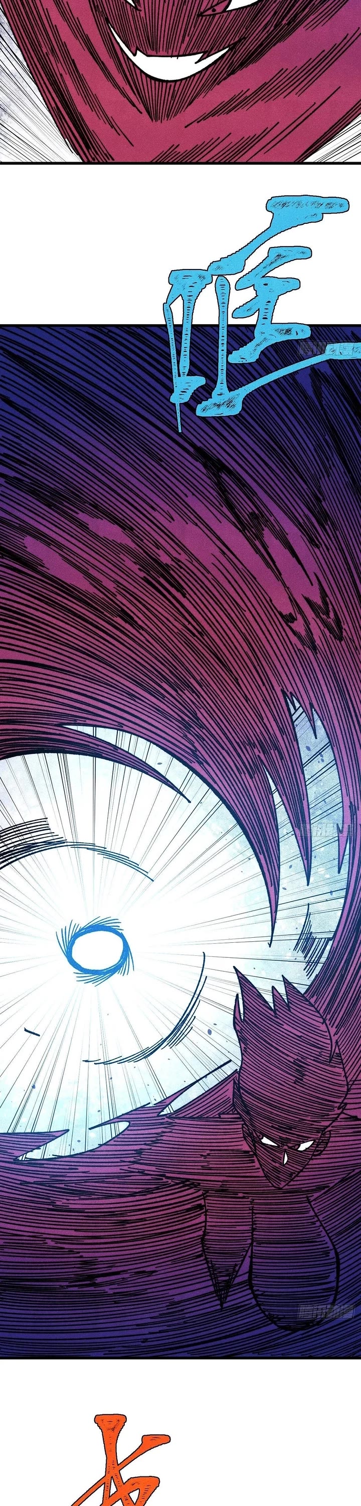 All Hail the Sect Leader Chapter 503 page 26 - Chapter 503