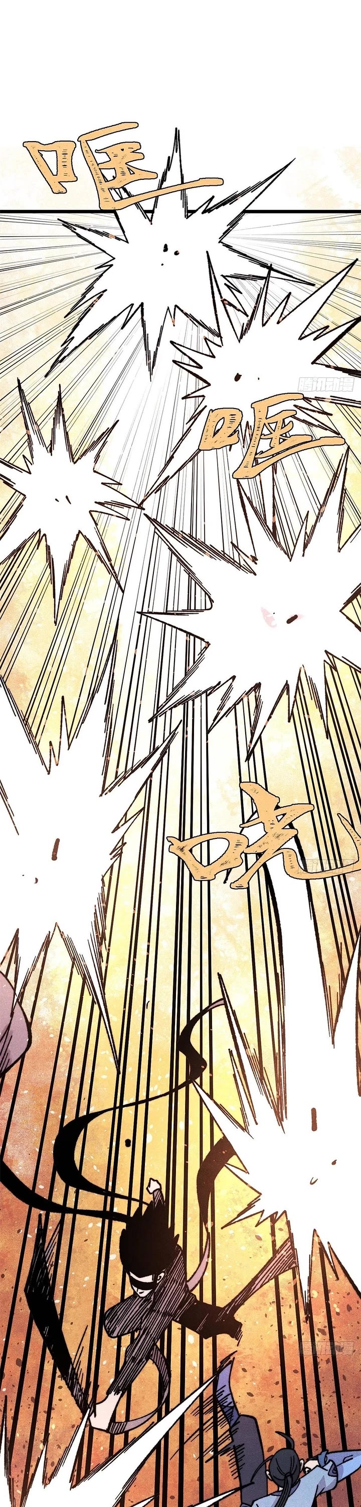 All Hail the Sect Leader Chapter 504 page 16 - Chapter 504