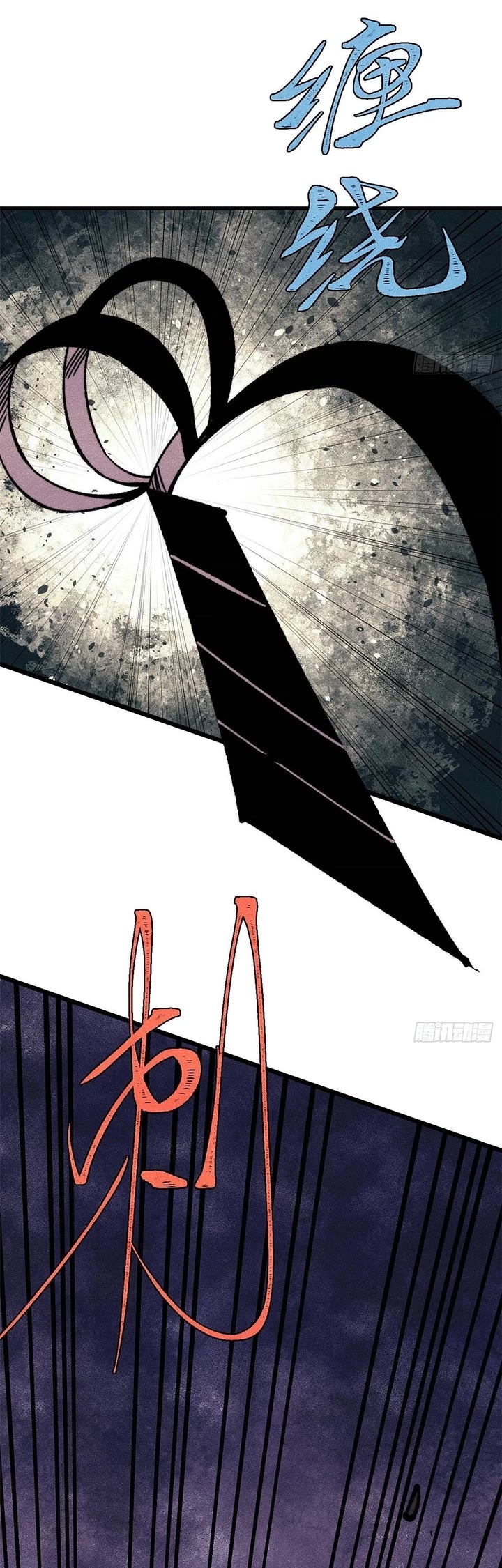 All Hail the Sect Leader Chapter 504 page 18 - Chapter 504