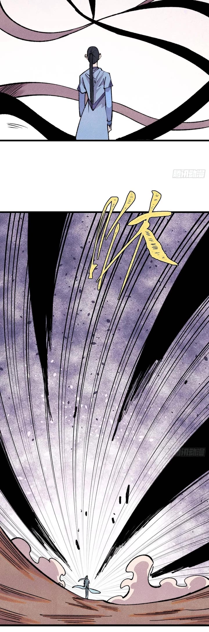 All Hail the Sect Leader Chapter 505 page 5 - Chapter 505