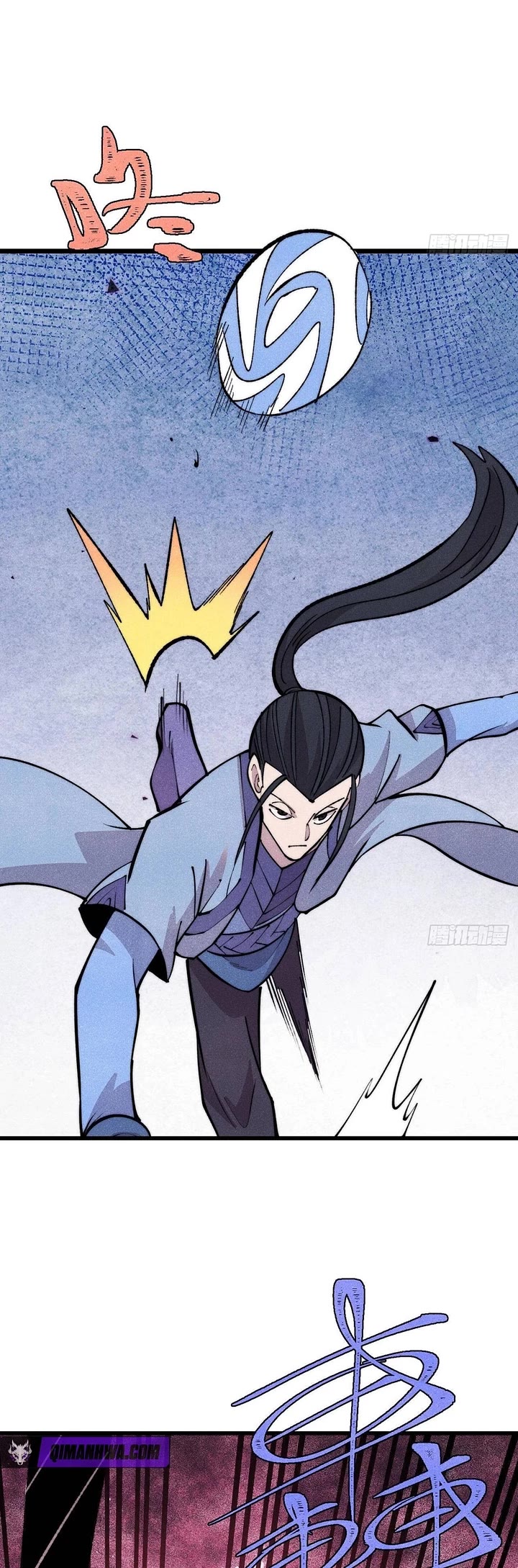 All Hail the Sect Leader Chapter 505 page 6 - Chapter 505