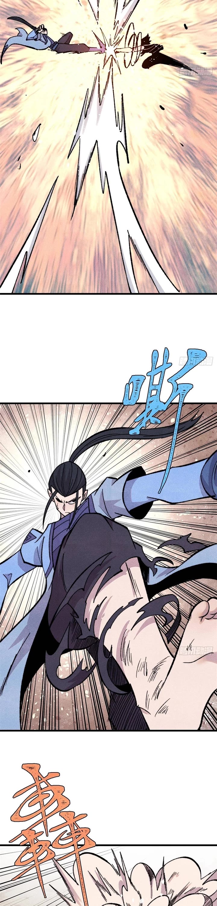 All Hail the Sect Leader Chapter 506 page 2 - Chapter 506
