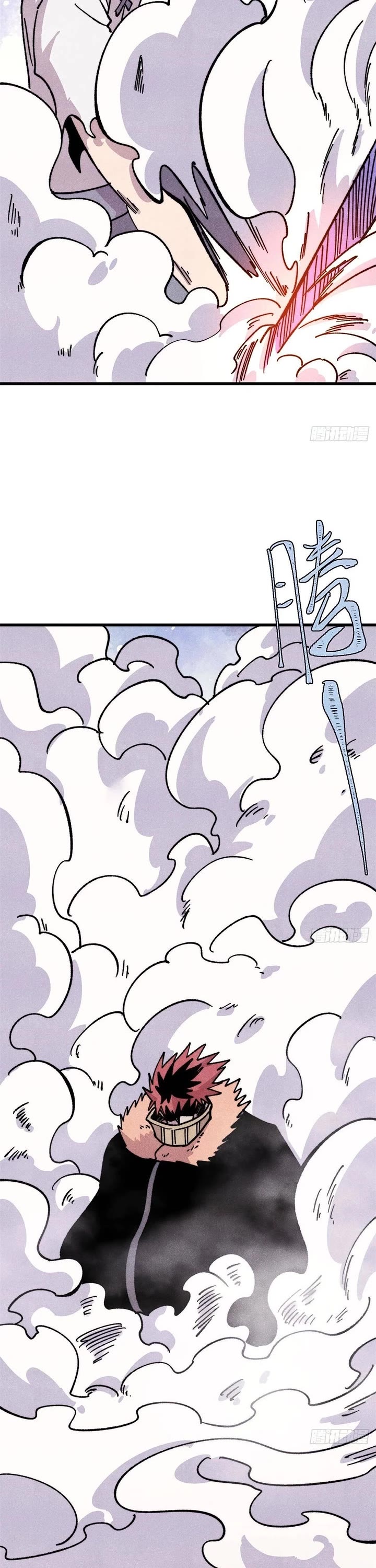 All Hail the Sect Leader Chapter 507 page 3 - Chapter 507