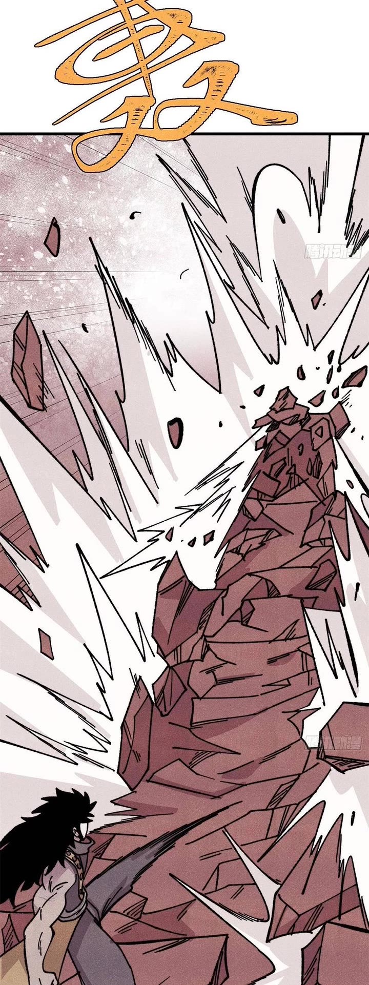 All Hail the Sect Leader Chapter 510 page 13 - Chapter 510