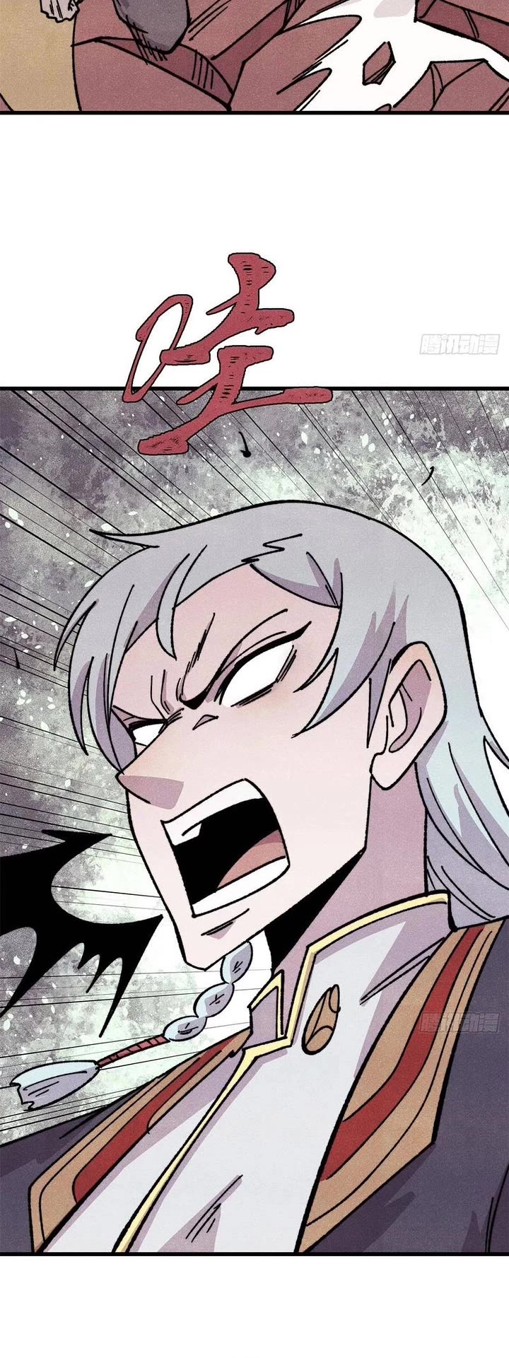 All Hail the Sect Leader Chapter 510 page 14 - Chapter 510