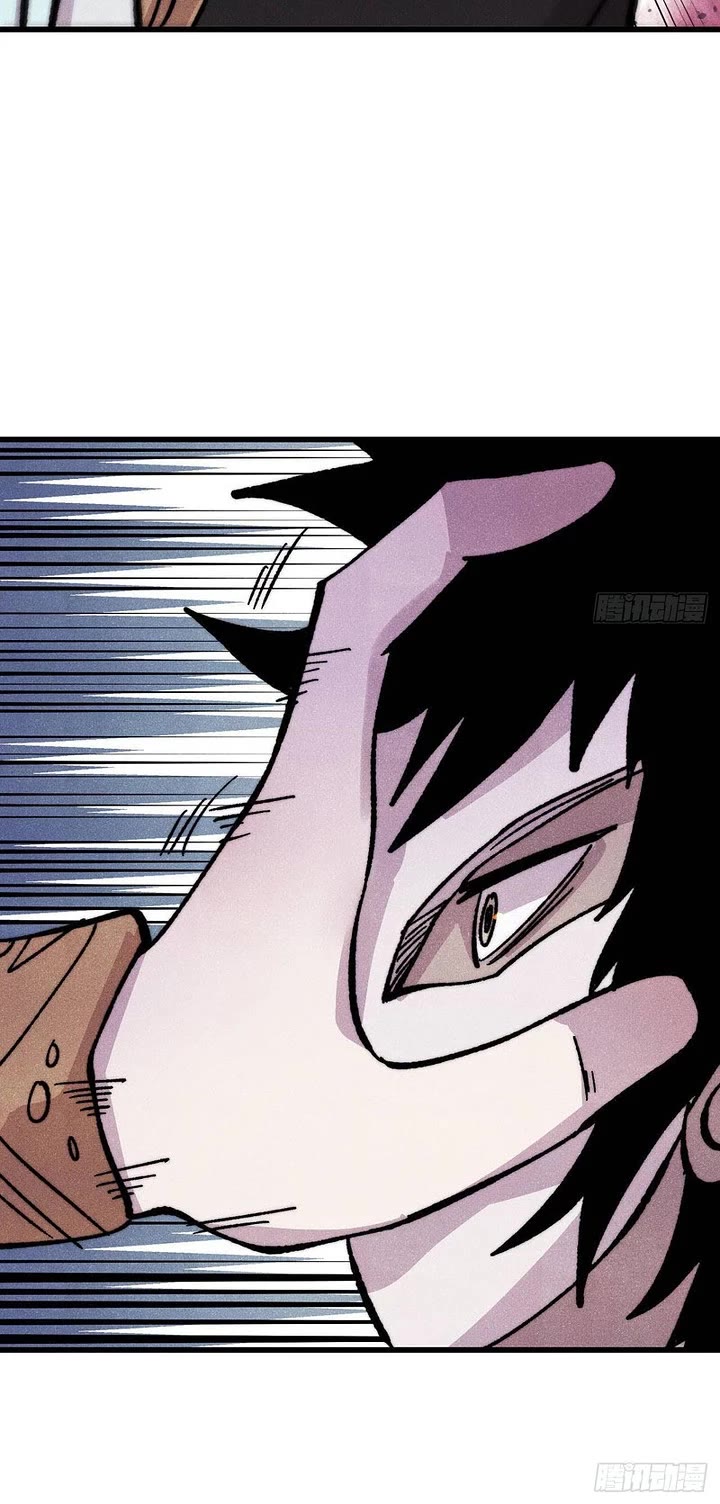 All Hail the Sect Leader Chapter 511 page 11 - Chapter 511