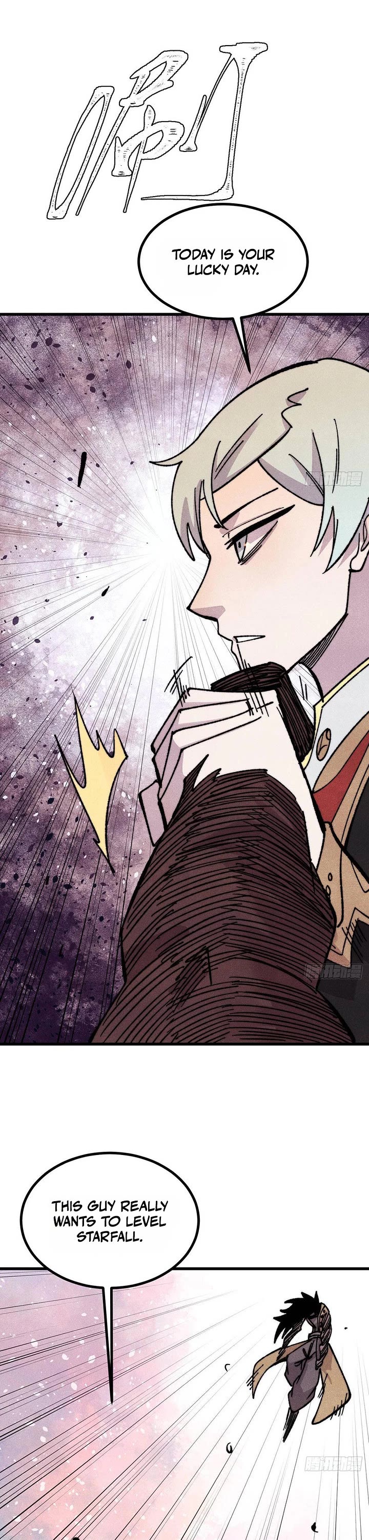 All Hail the Sect Leader Chapter 511 page 17 - Chapter 511