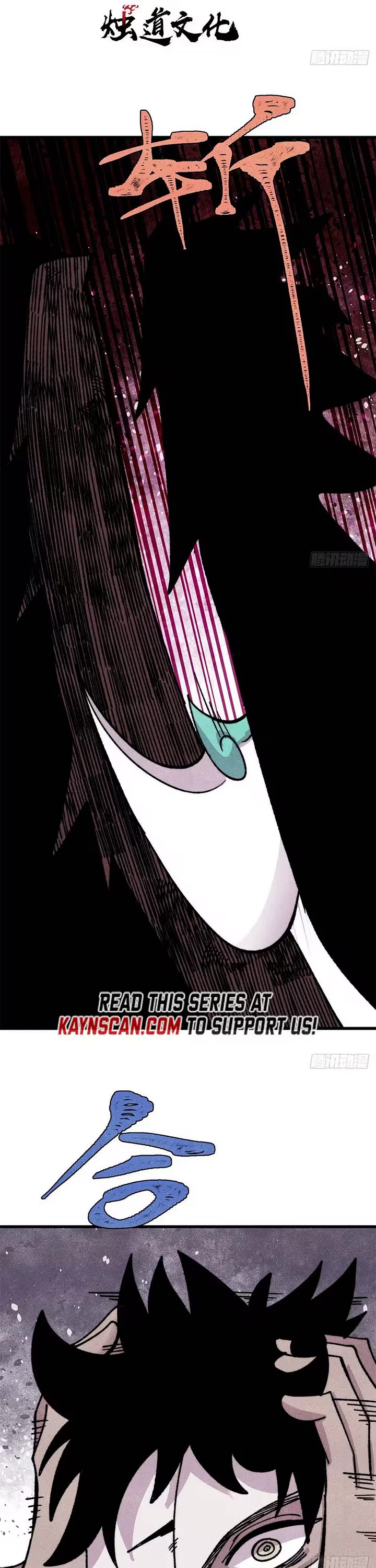 All Hail the Sect Leader Chapter 512 page 1 - Chapter 512