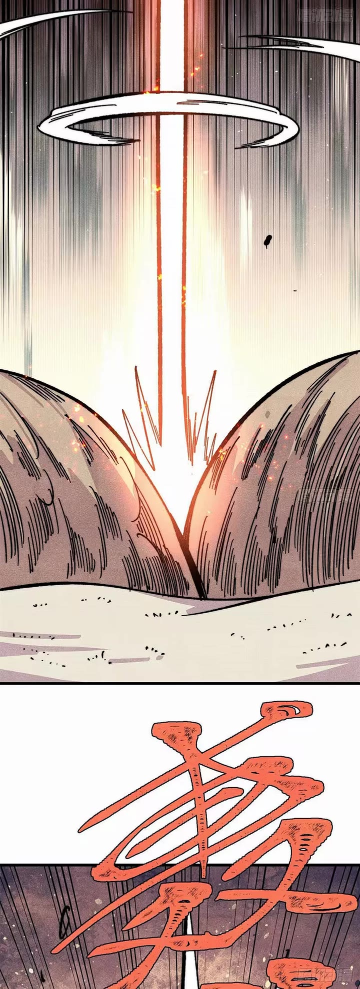 All Hail the Sect Leader Chapter 512 page 14 - Chapter 512