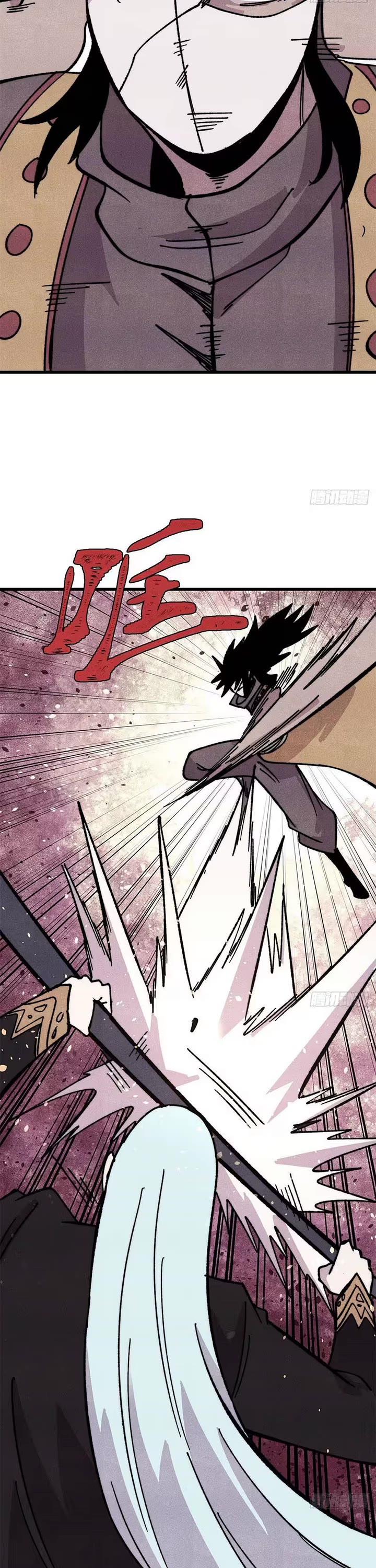 All Hail the Sect Leader Chapter 512 page 2 - Chapter 512