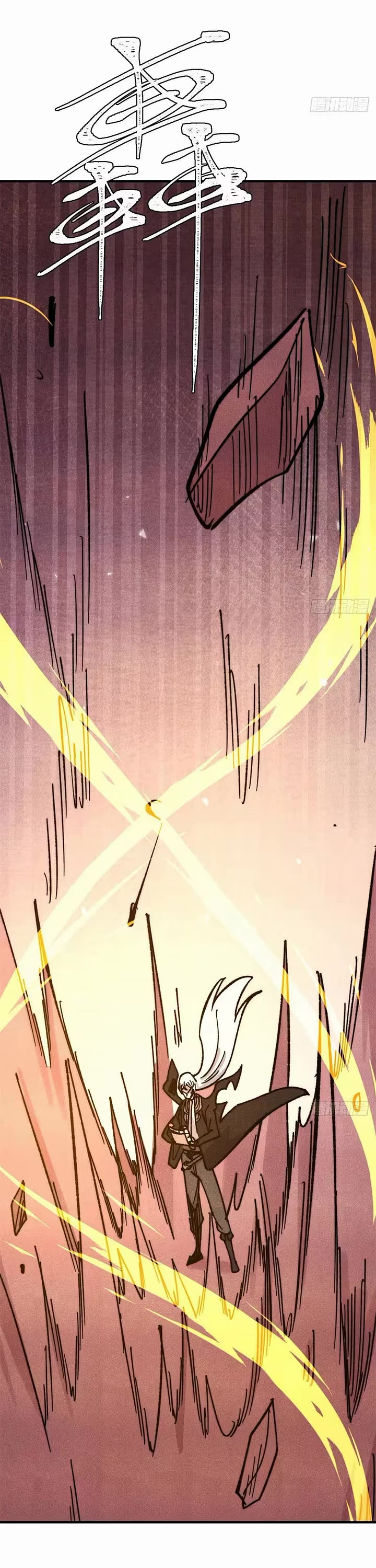 All Hail the Sect Leader Chapter 512 page 22 - Chapter 512