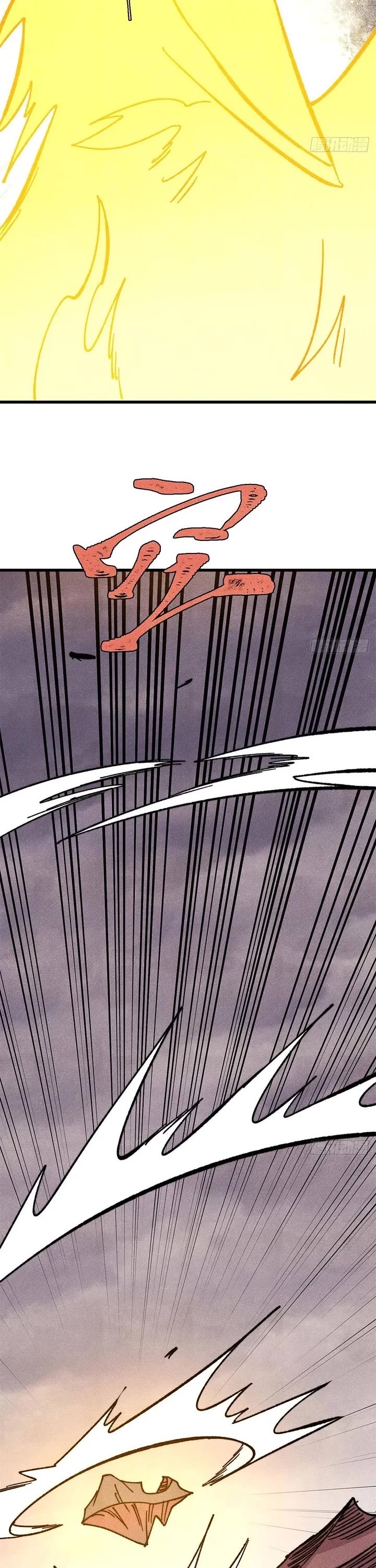 All Hail the Sect Leader Chapter 514 page 2 - Chapter 514