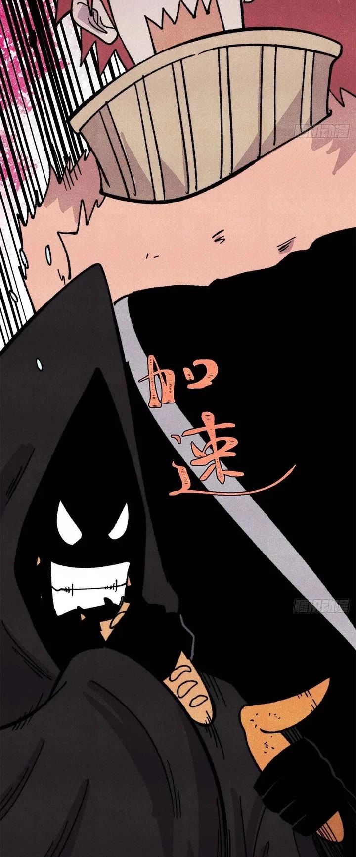 All Hail the Sect Leader Chapter 515 page 5 - Chapter 515