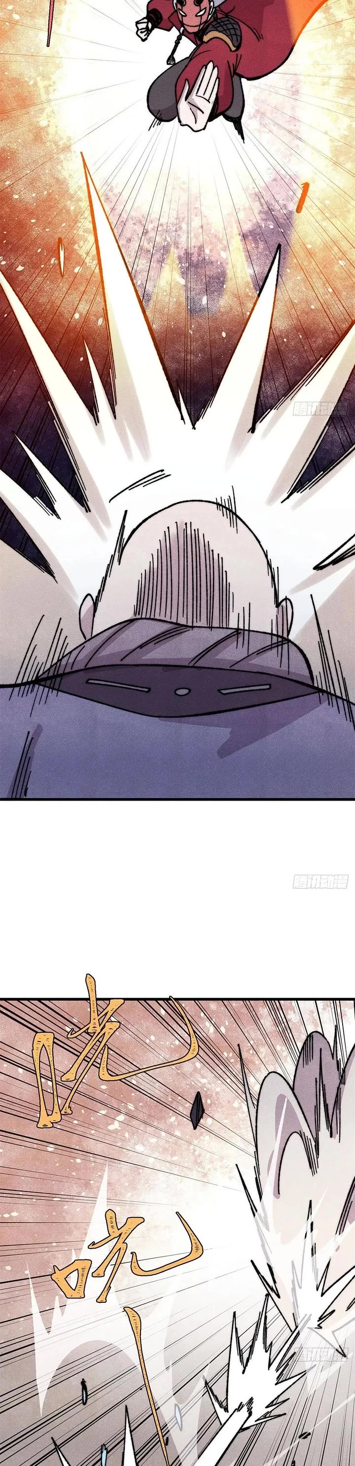 All Hail the Sect Leader Chapter 516 page 17 - Chapter 516