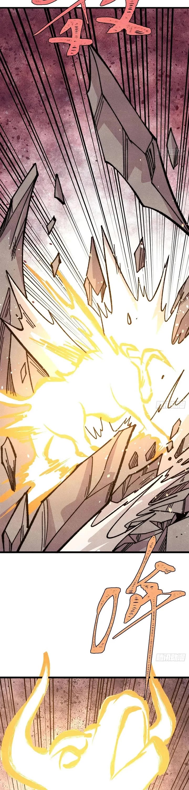 All Hail the Sect Leader Chapter 516 page 8 - Chapter 516