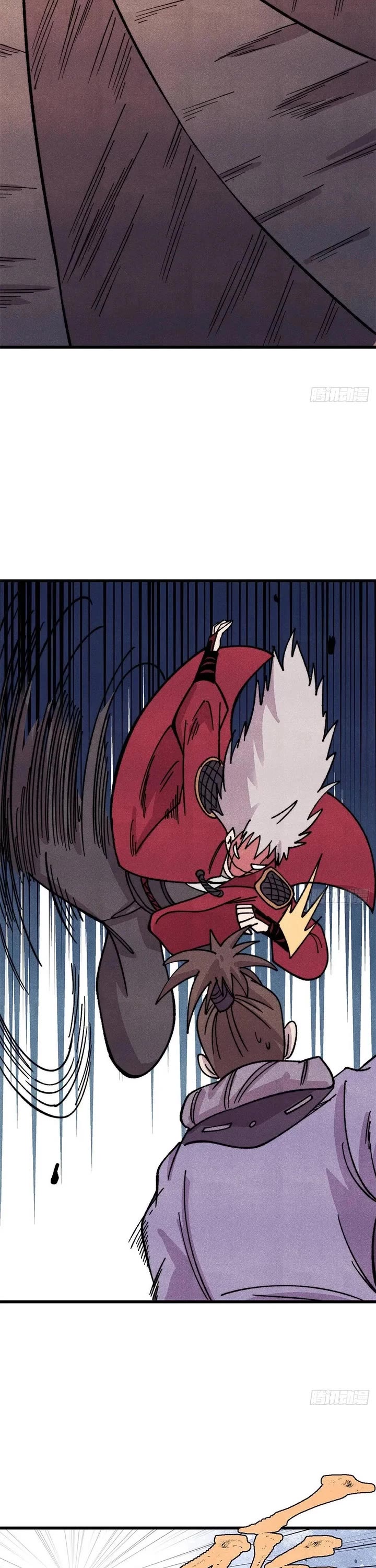 All Hail the Sect Leader Chapter 517 page 11 - Chapter 517