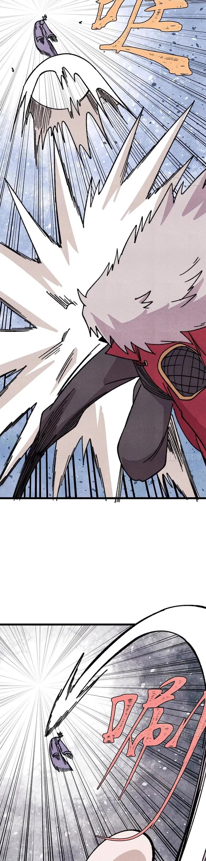 All Hail the Sect Leader Chapter 517 page 12 - Chapter 517