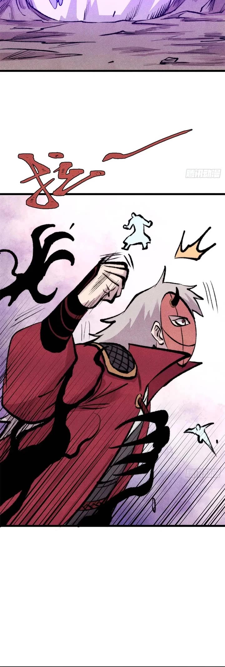 All Hail the Sect Leader Chapter 518 page 14 - Chapter 518